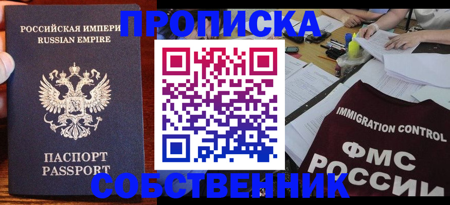 форма 3 в Томске